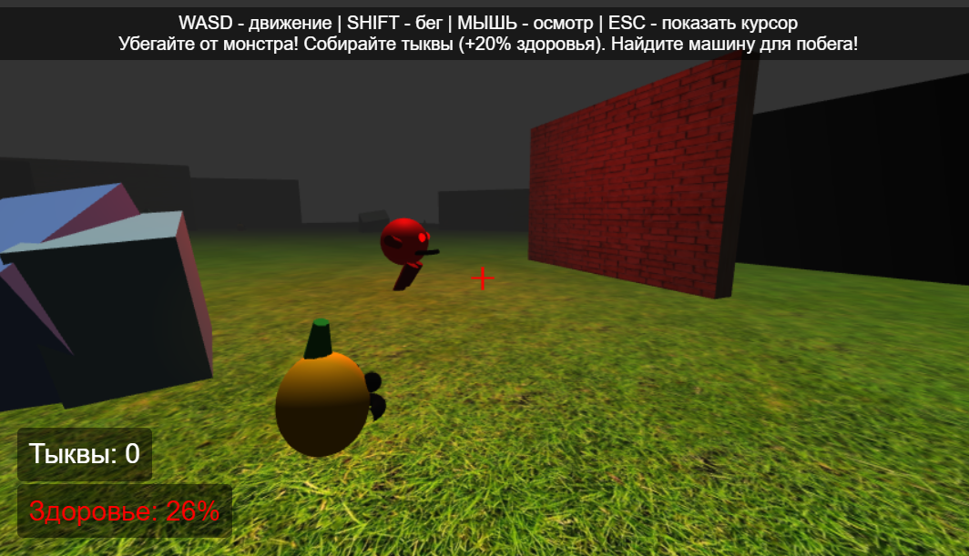 3D Walking Simulator (Prototype)